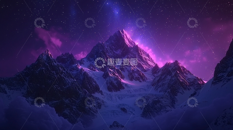高清大图下载【趣麦麦图】紫色星空下的雪山