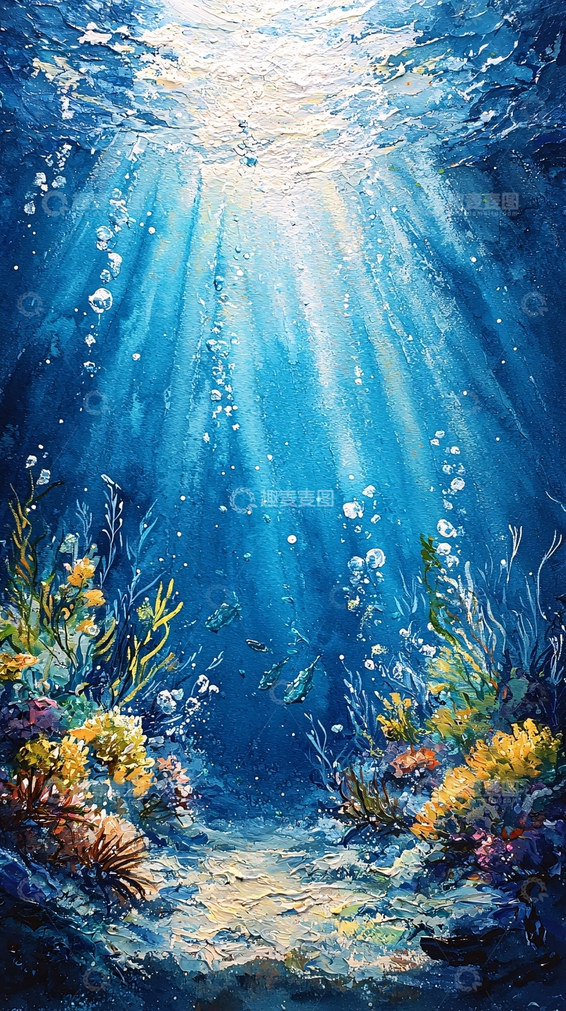 高清大图下载【趣麦麦图】海底阳光