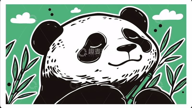 高清大图下载【趣麦麦图】手绘卡通熊猫