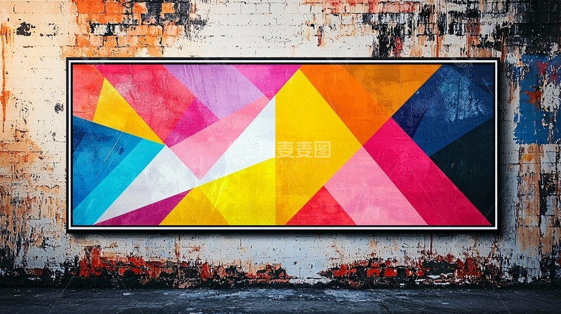 高清大图下载【趣麦麦图】墙面上的彩色几何抽象画