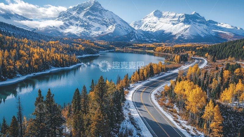 高清大图下载【趣麦麦图】雪山下的湖畔公路