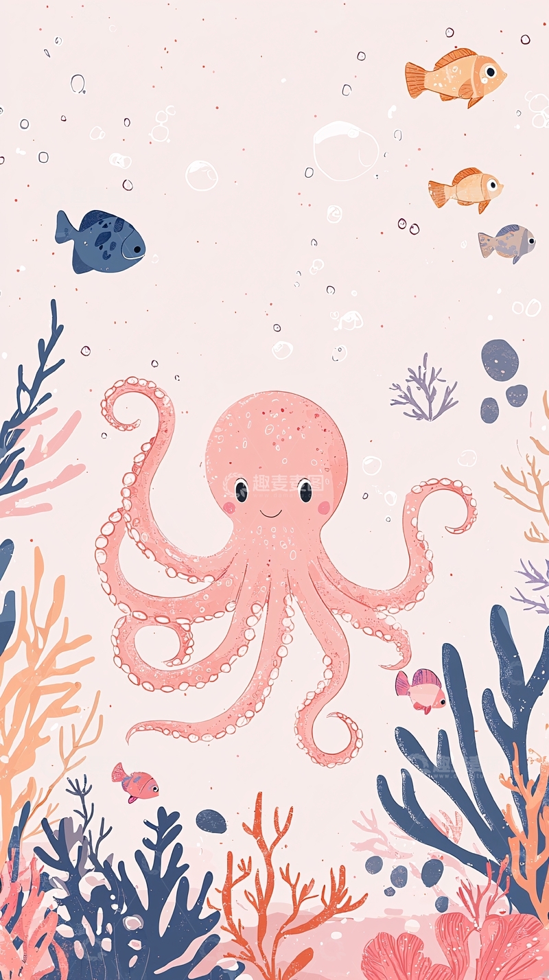 高清大图下载【趣麦麦图】粉色章鱼卡通海底世界