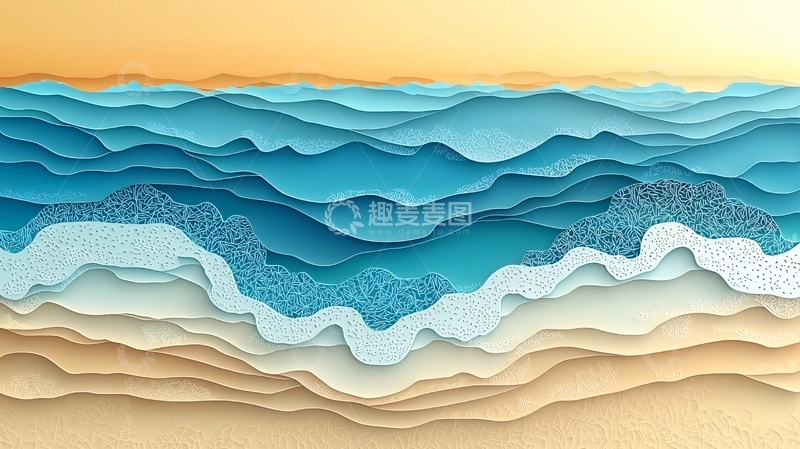 高清大图下载【趣麦麦图】层叠式海浪沙滩