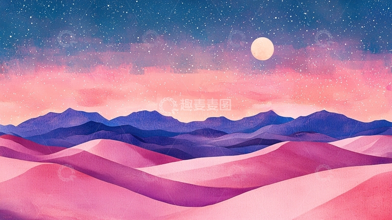 高清大图下载【趣麦麦图】粉色沙漠星空