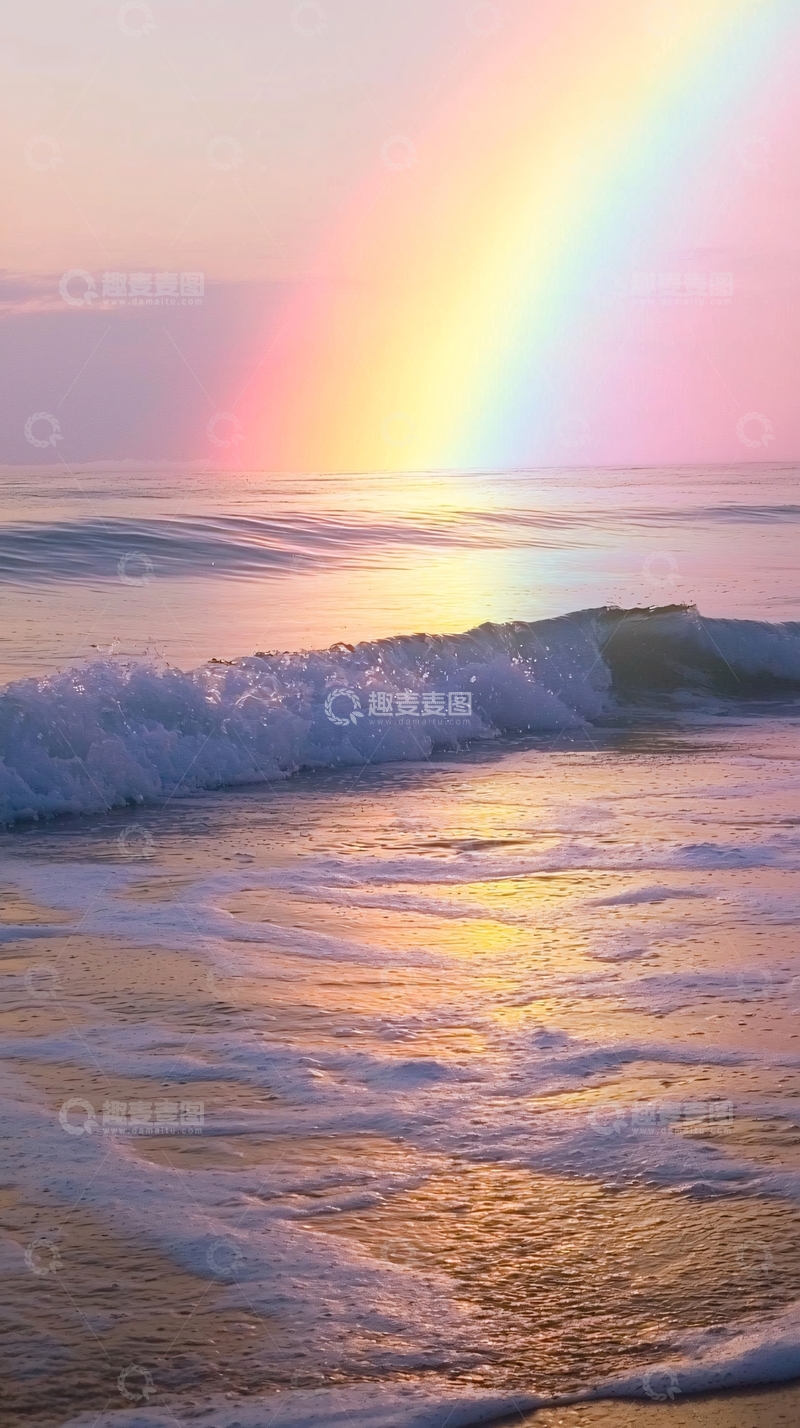 高清大图下载【趣麦麦图】彩虹海滩日出