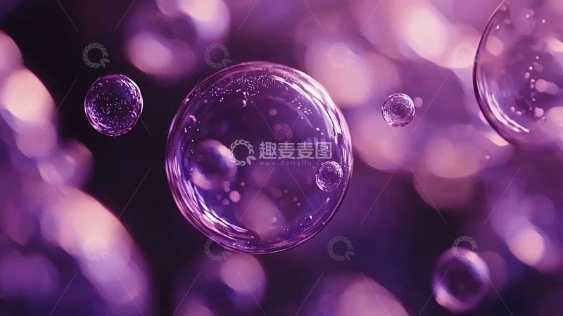 高清大图下载【趣麦麦图】紫色液体泡泡