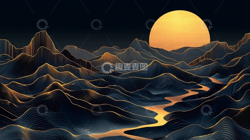高清大图下载【趣麦麦图】抽象山水月亮金色河流