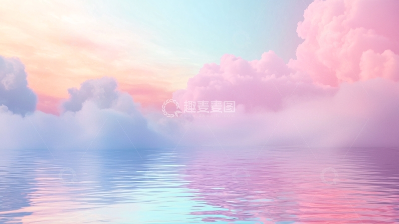 高清大图下载【趣麦麦图】梦幻粉色天空
