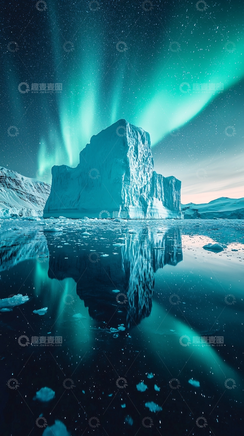 高清大图下载【趣麦麦图】极光下的冰山