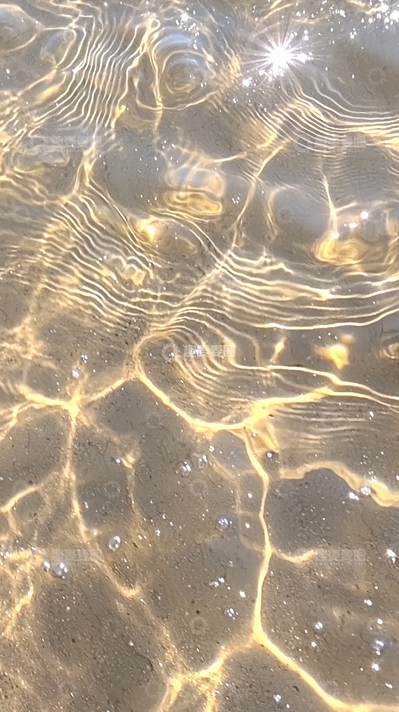 高清大图下载【趣麦麦图】阳光下的浅水