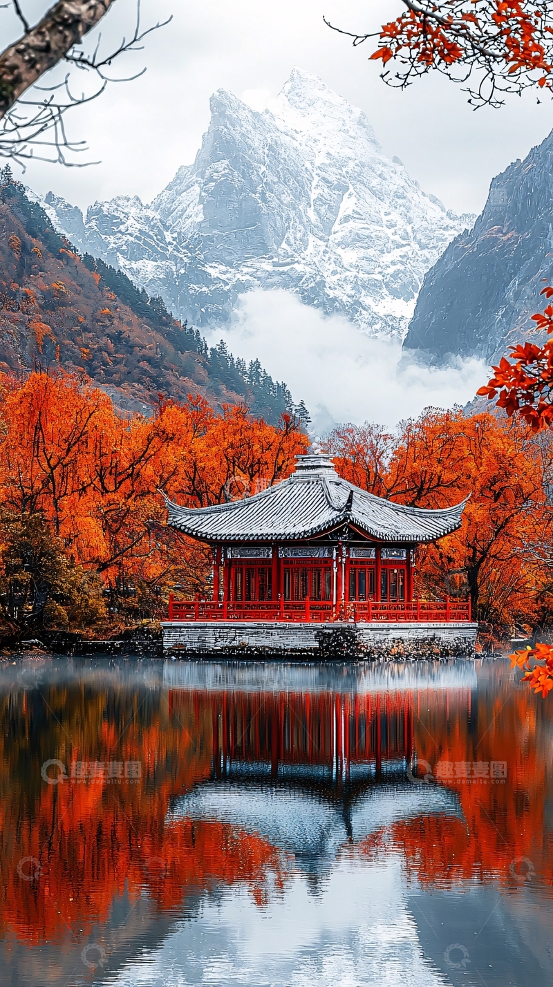 高清大图下载【趣麦麦图】红叶环绕的亭子雪山倒影