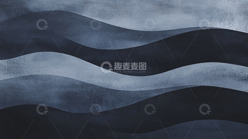 高清大图下载【趣麦麦图】抽象水墨波浪