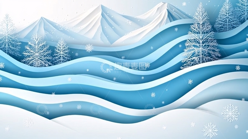 高清大图下载【趣麦麦图】冬日雪山蓝色波浪剪纸风