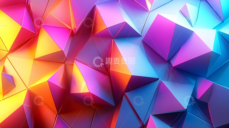高清大图下载【趣麦麦图】彩色多边形抽象背景