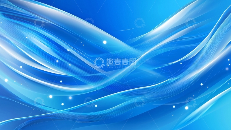 高清大图下载【趣麦麦图】蓝色波浪线条背景