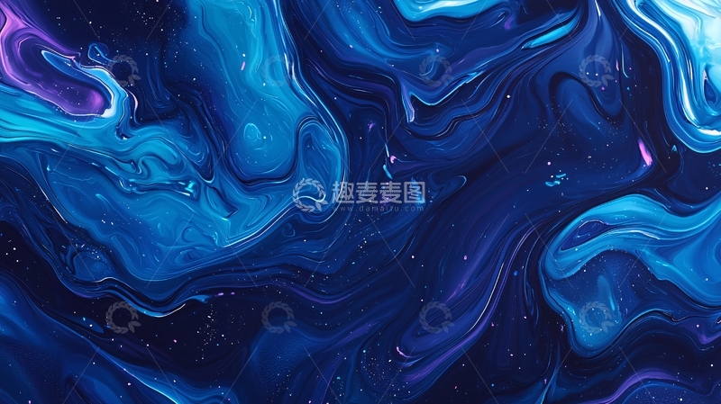 高清大图下载【趣麦麦图】抽象蓝色流体艺术