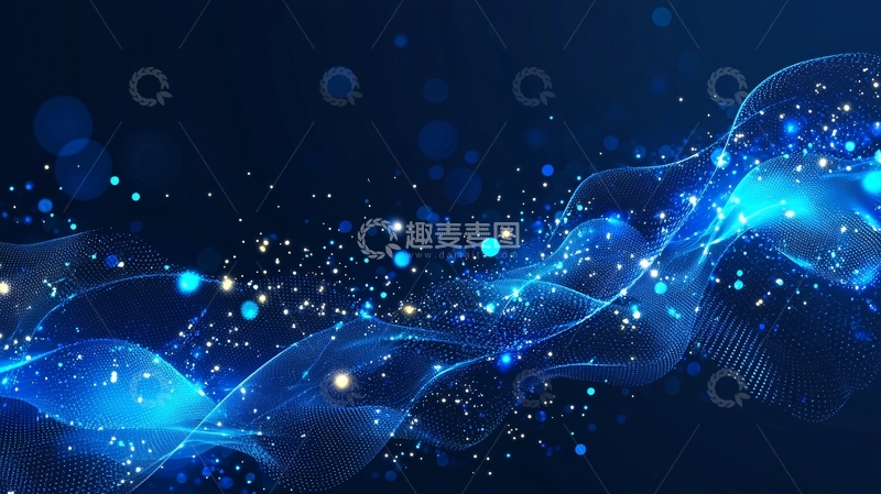 高清大图下载【趣麦麦图】深蓝色梦幻光波粒子背景
