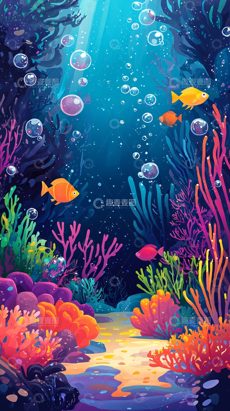 高清大图下载【趣麦麦图】海底世界梦幻插画