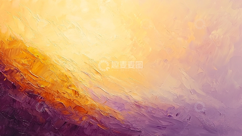 高清大图下载【趣麦麦图】温暖色系抽象画