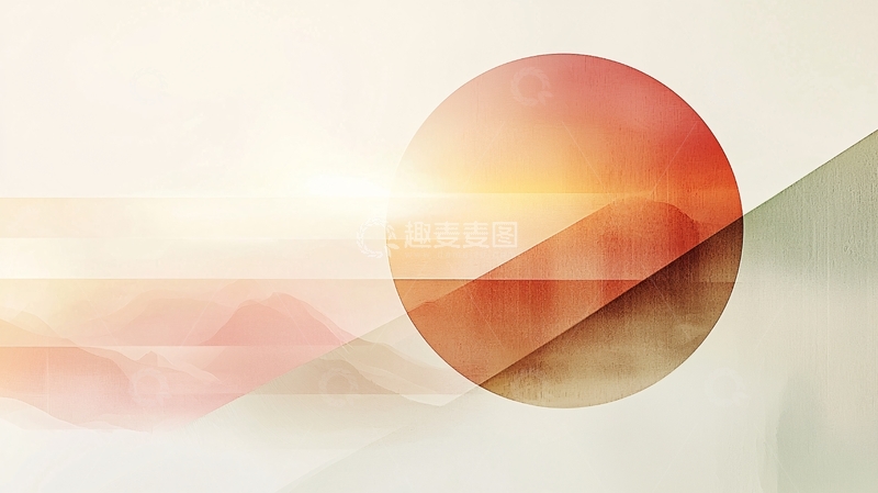 高清大图下载【趣麦麦图】抽象背景