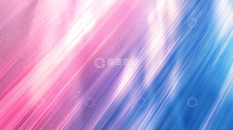 高清大图下载【趣麦麦图】粉色蓝色光线背景