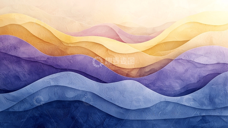 高清大图下载【趣麦麦图】抽象水彩山峦