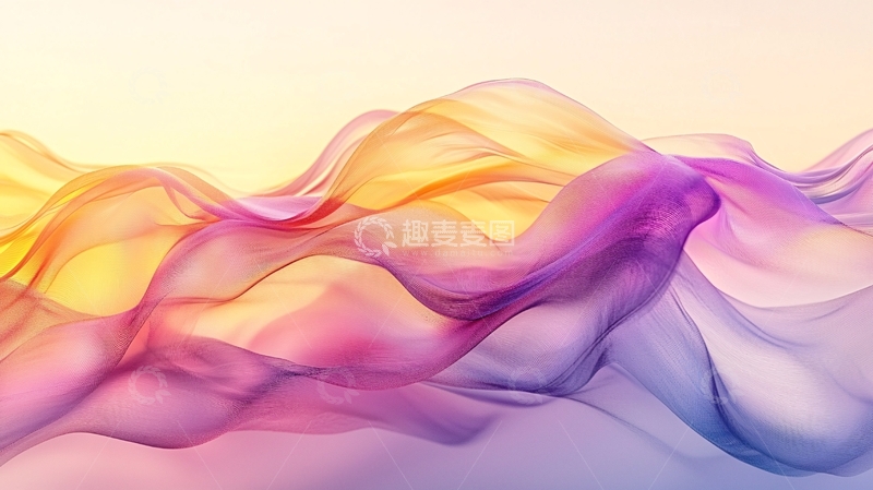 高清大图下载【趣麦麦图】彩色飘逸丝绸质感