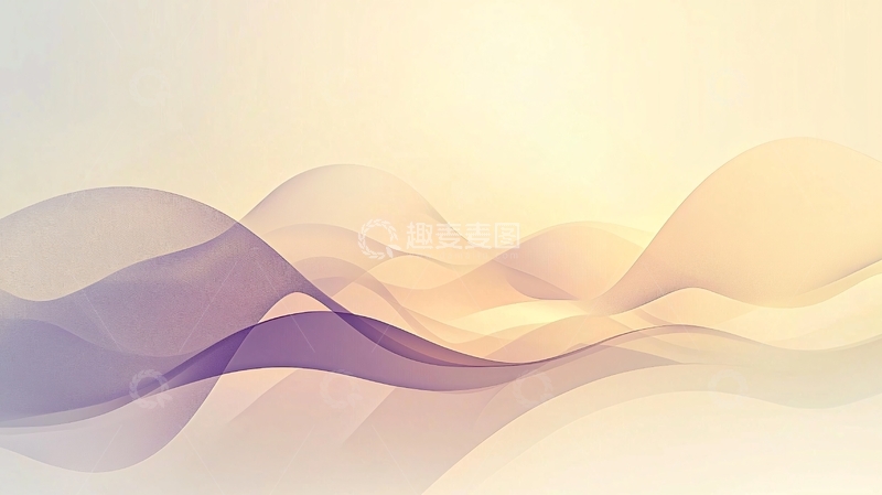 高清大图下载【趣麦麦图】柔和淡雅的紫色与金色波浪