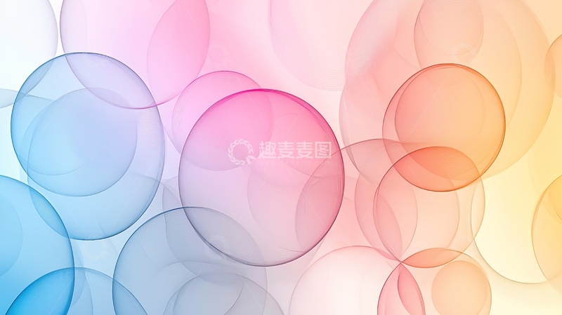 高清大图下载【趣麦麦图】彩色透明圆圈背景