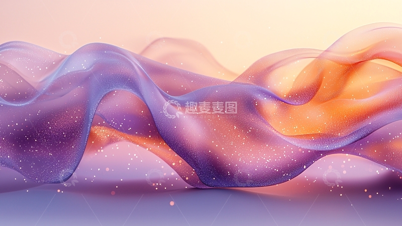 高清大图下载【趣麦麦图】轻柔飘逸的紫色橙色丝绸波浪