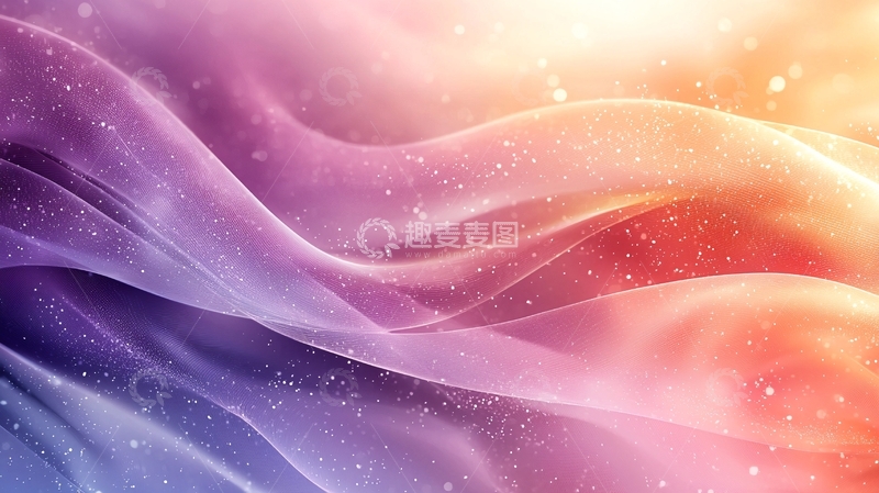 高清大图下载【趣麦麦图】梦幻多彩丝绸飘逸背景