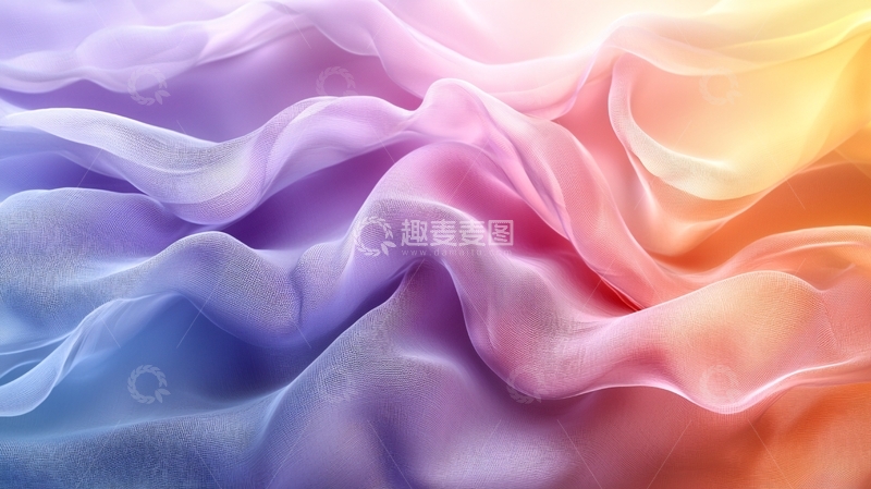 高清大图下载【趣麦麦图】彩色渐变丝绸布料