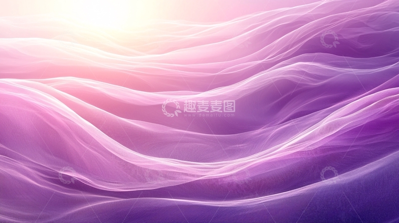 高清大图下载【趣麦麦图】紫色丝绸波浪