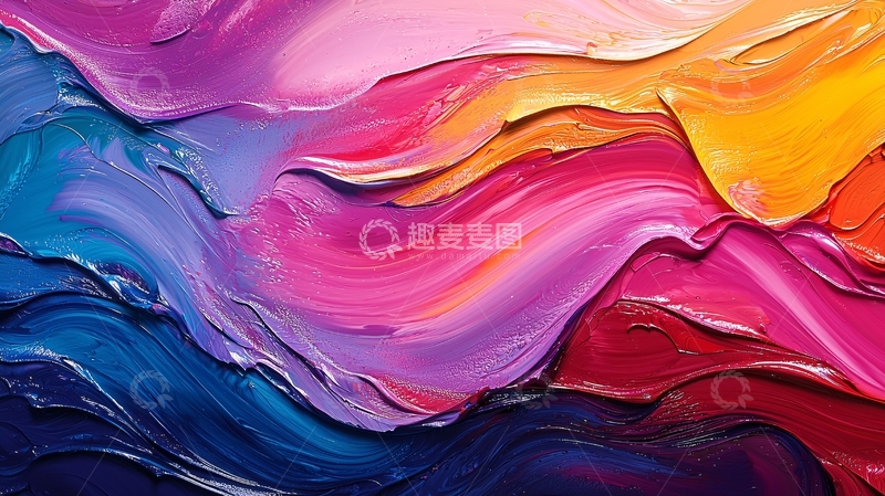 高清大图下载【趣麦麦图】色彩斑斓的油画颜料纹理
