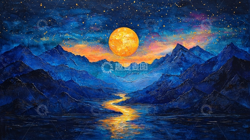 高清大图下载【趣麦麦图】月夜星空下的山水画