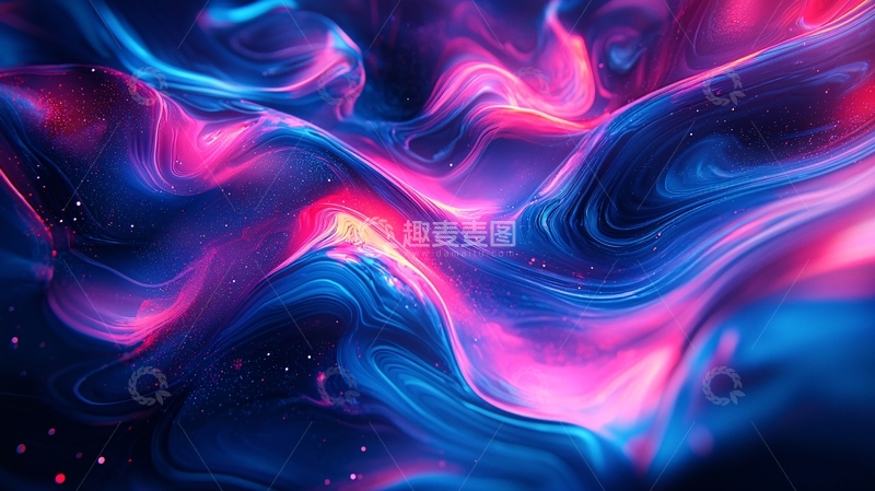 高清大图下载【趣麦麦图】抽象渐变色流体