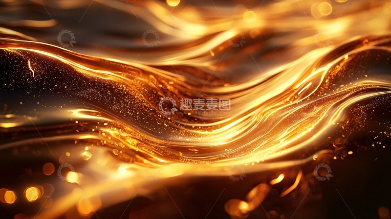 高清大图下载【趣麦麦图】金色液体波浪
