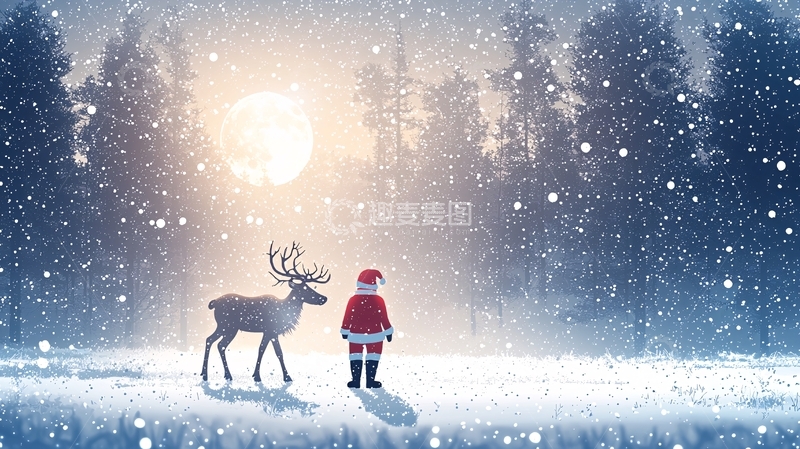 高清大图下载【趣麦麦图】圣诞老人与驯鹿雪夜