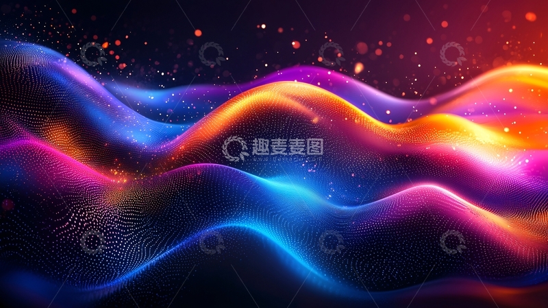 高清大图下载【趣麦麦图】炫彩粒子波浪背景