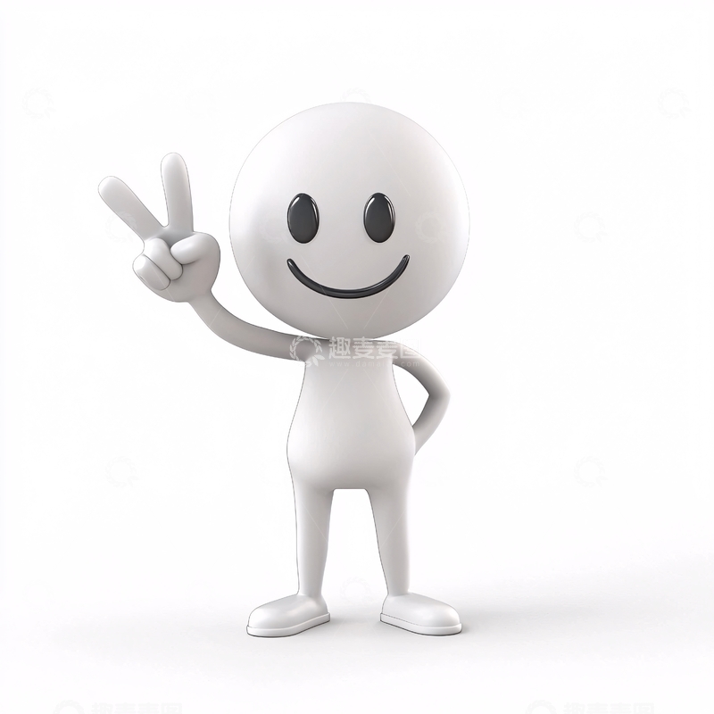 高清大图下载【趣麦麦图】快乐小人