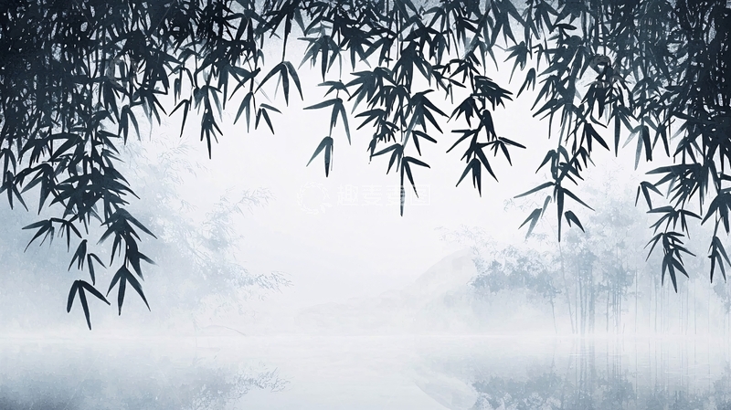 高清大图下载【趣麦麦图】水墨竹林