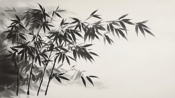水墨画竹子