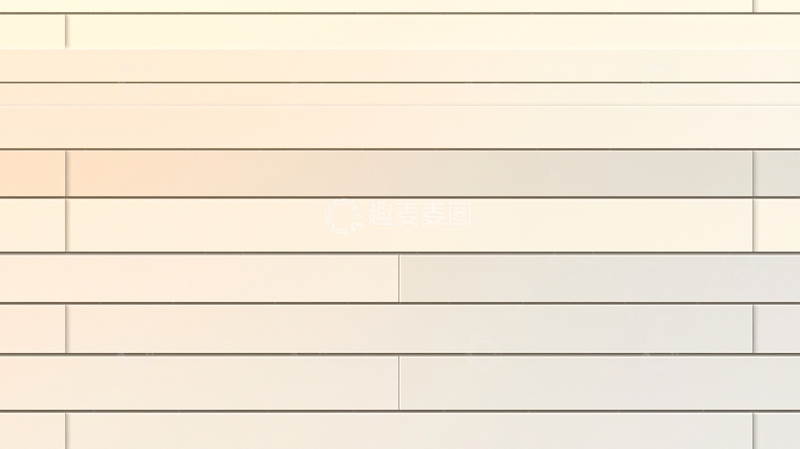 高清大图下载【趣麦麦图】水平木纹