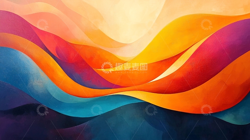 高清大图下载【趣麦麦图】抽象彩色波浪