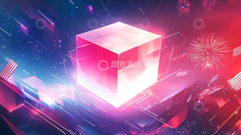 高清大图下载【趣麦麦图】炫酷科技感粉色立方体
