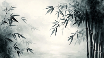 水墨画竹林