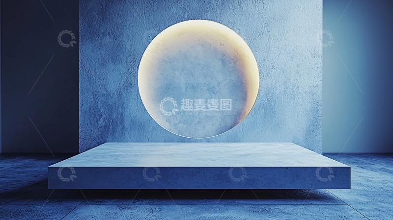 高清大图下载【趣麦麦图】蓝色水泥背景圆形灯光展示台