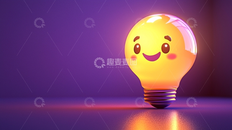 高清大图下载【趣麦麦图】卡通可爱发光灯泡
