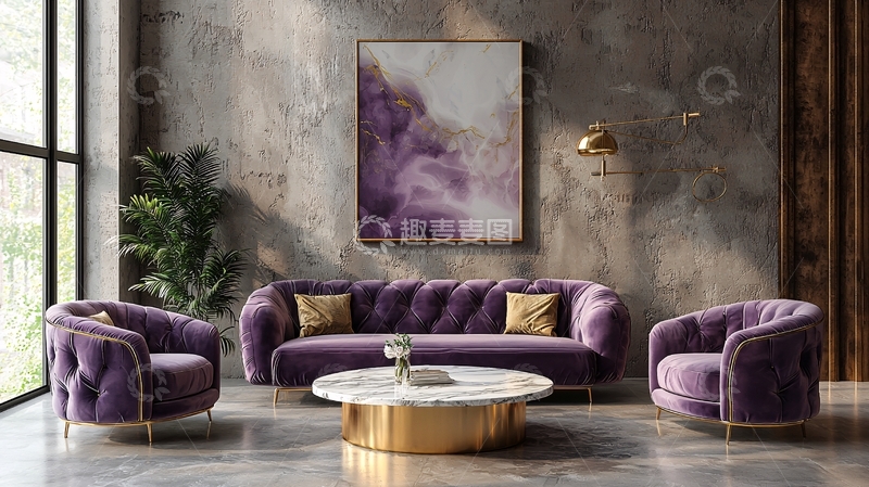 高清大图下载【趣麦麦图】紫色系现代轻奢客厅
