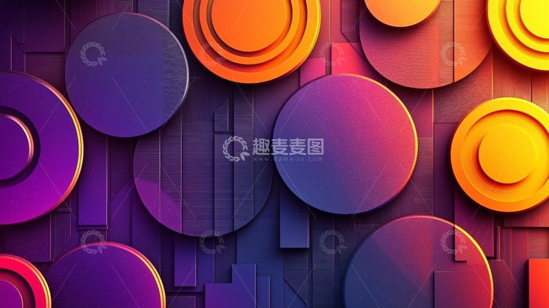 高清大图下载【趣麦麦图】彩色圆形几何背景